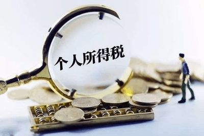 股權投資，陳先生該交這幾種個稅嗎？（上篇） 聚焦受托資產管理